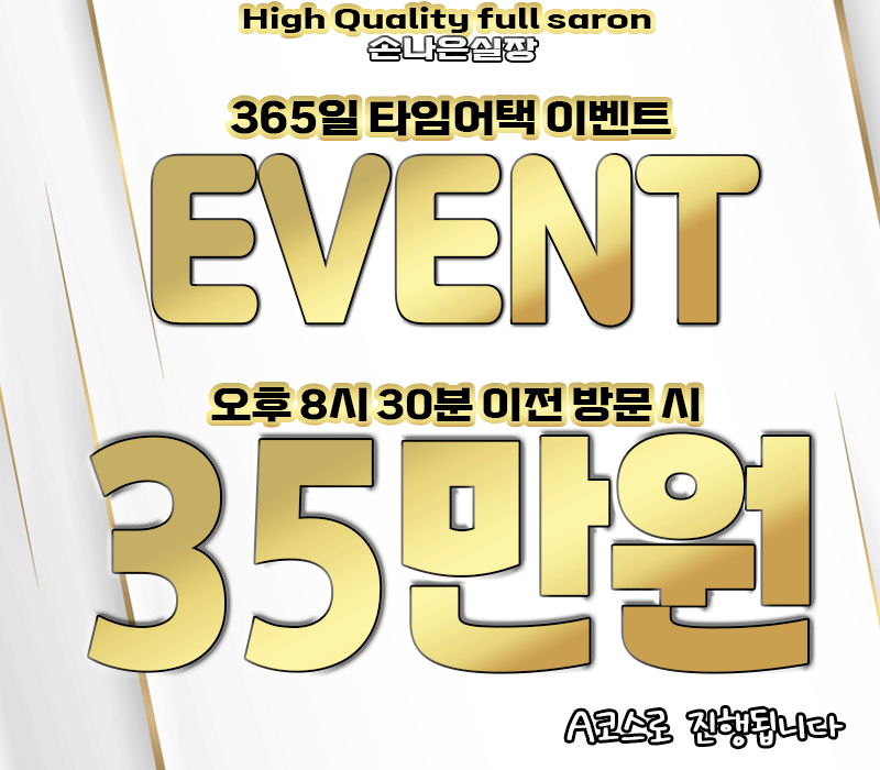 2-이벤.gif
