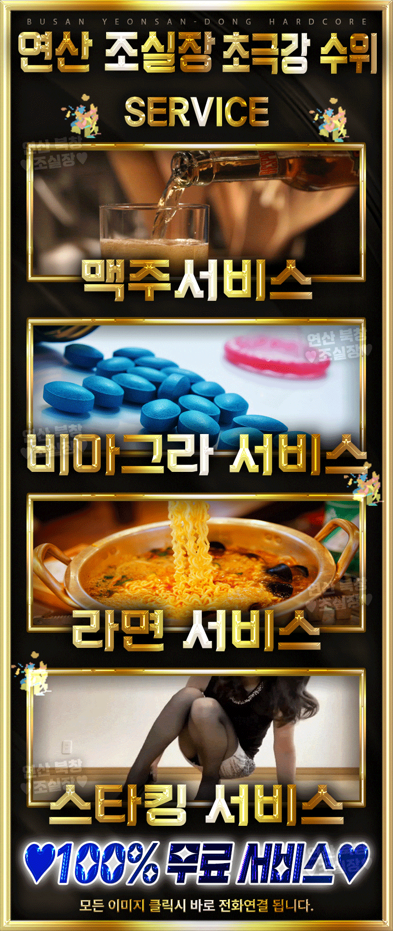 5_서비스.gif