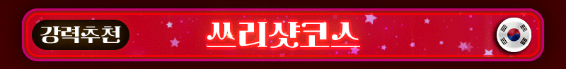 하이힐11.gif