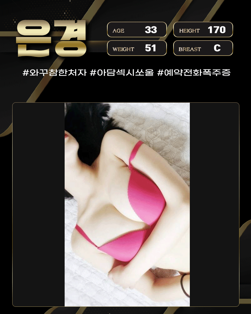 은경.gif
