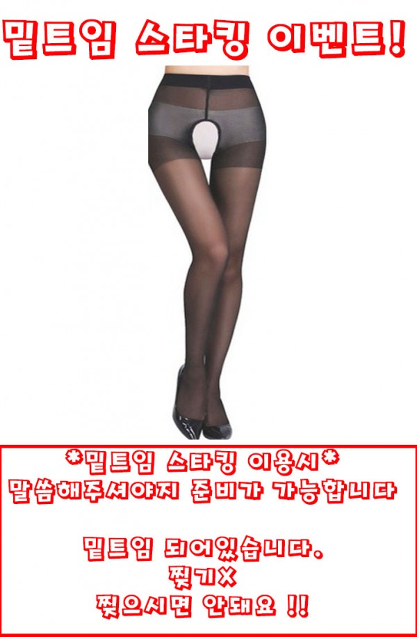 배트남&태국 레깅스밑트임 스타킹 이벤트왕복 픽업 서비스가장 핫하고 뜨거운 업소 2:1 이대일 가능 노콘질싸 가능 …