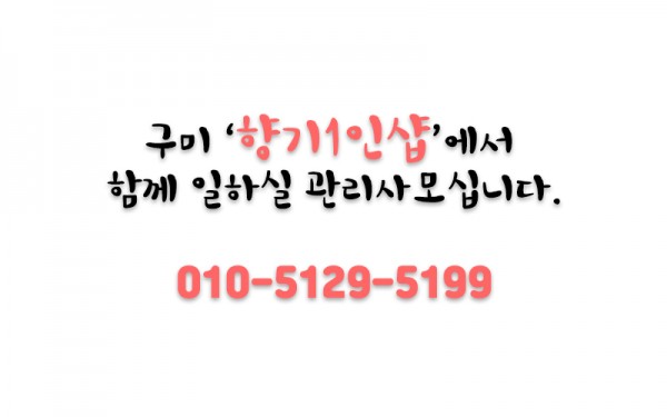 구미 [영업중] 빛나복귀 ️한국️혀웨디시️밀착성감마사지️최강라인업똥까시맛집