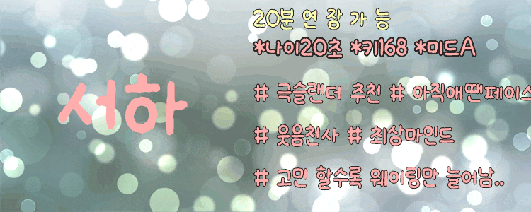 9.13(서하).gif