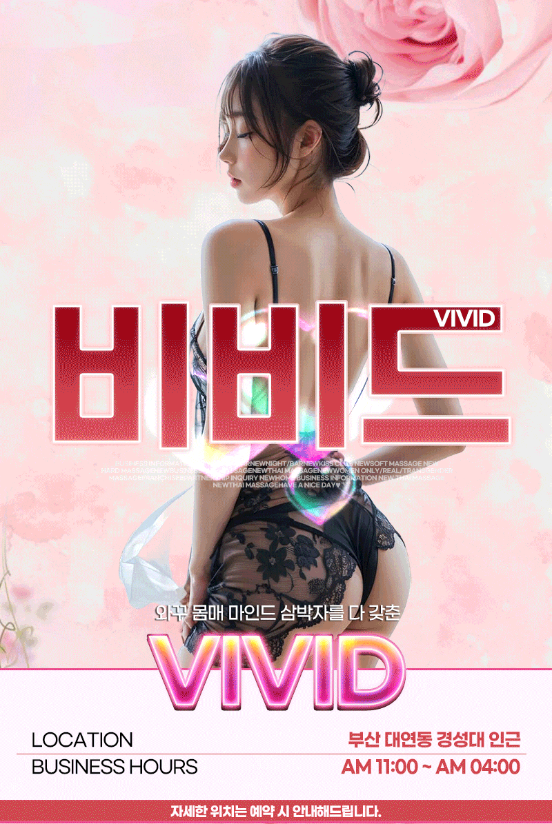 ⭐내상제로⭐사이즈보장!각방샤워실,미러룸,주차가능⭐관리사 상시 모집중!