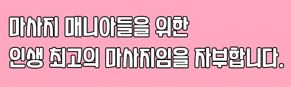 와꾸아래움짤.gif
