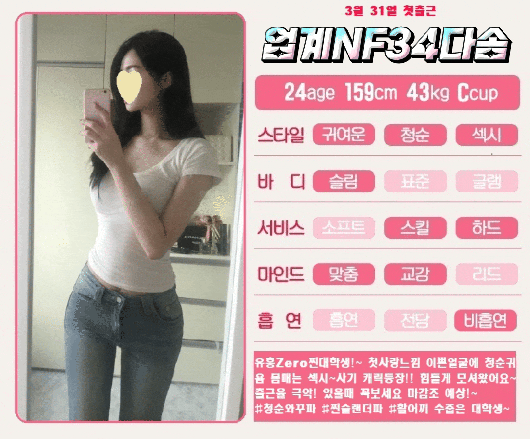 다솜.gif