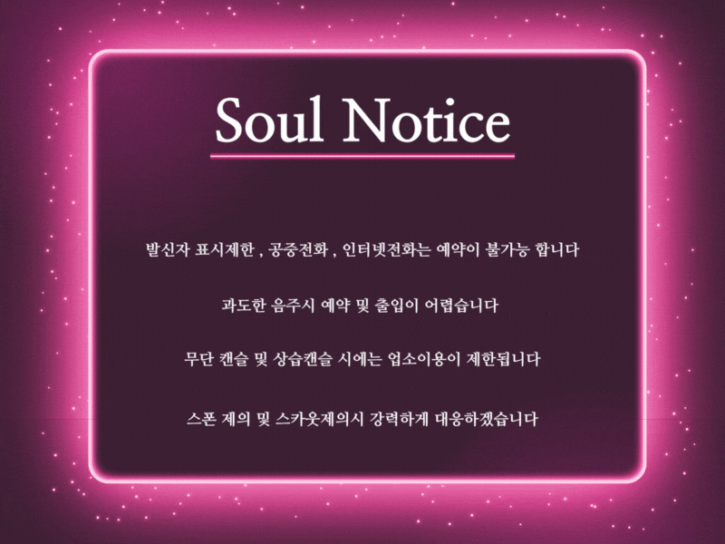화명쏘울️와꾸파슬림파수위파 NF대거영입️내상 0%️NF예나NF해원NF청하NF별이NF민아NF설이NF하니NF유정NF유이20대한국미녀들만 있습니다️와꾸️마인드