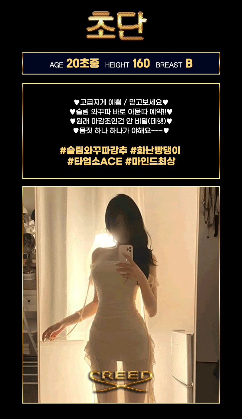 초단.gif