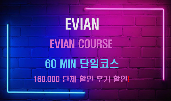 ️동래도도️️NF소희 NF지나 소라 민아 출근️한국관리사단체환영무료주차장️개인샤워실️