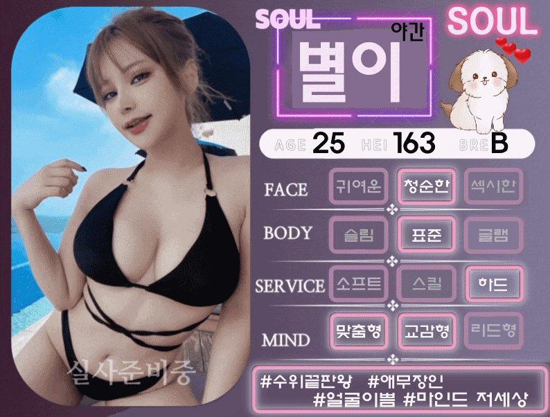 별이.gif