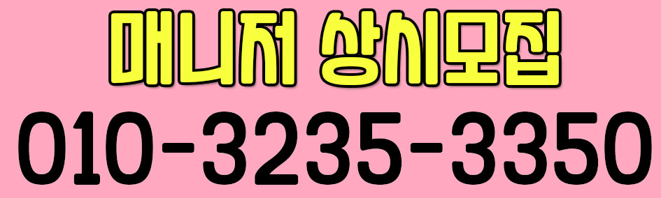 ```마사지파대환영```