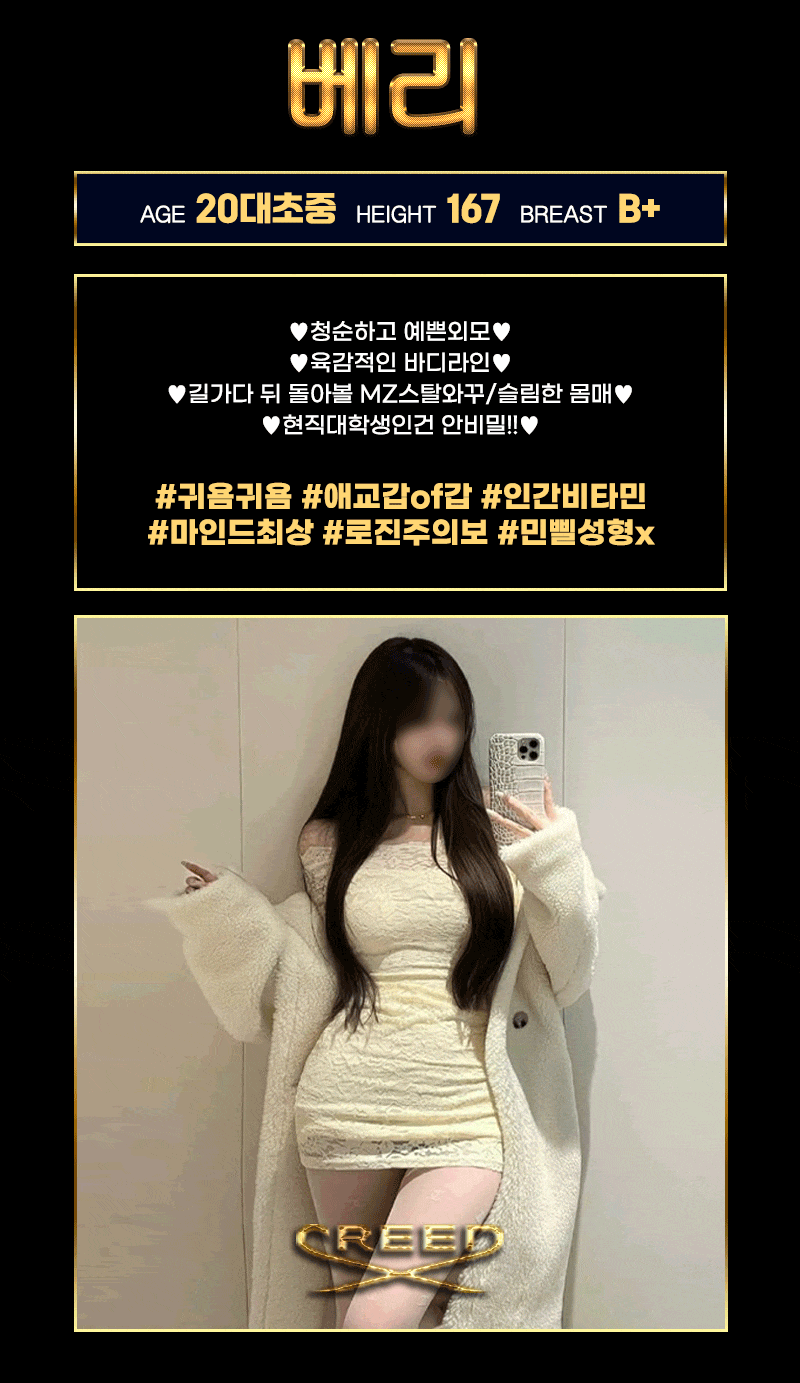 베리최종.gif