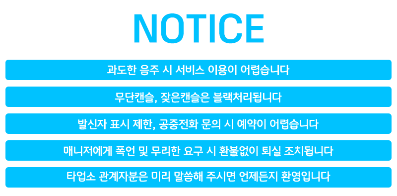 쿠팡 출근부 청아, 지수, 은주, 지영
