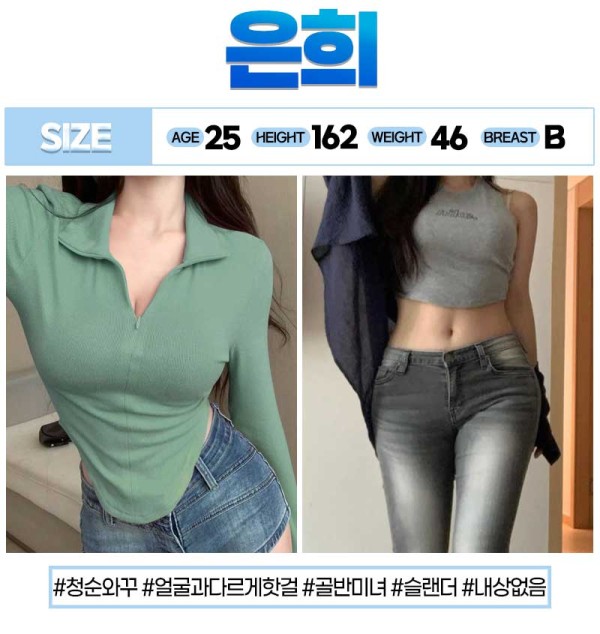 은희 - 복사본.jpg