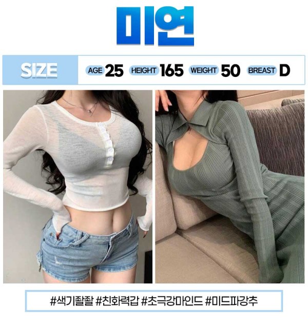 미연 - 복사본 (2).jpg