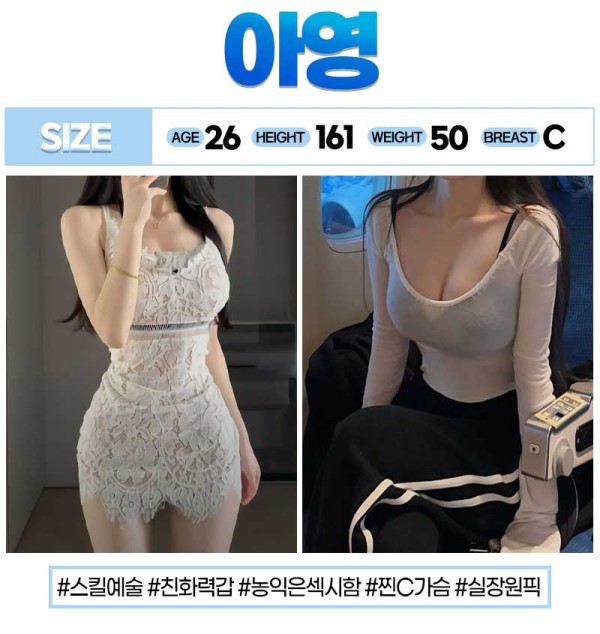 아영 - 복사본.jpg