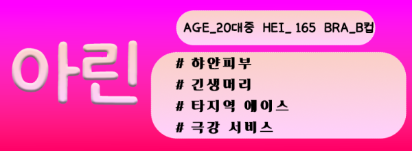 KakaoTalk_20250610_205408657_01.png