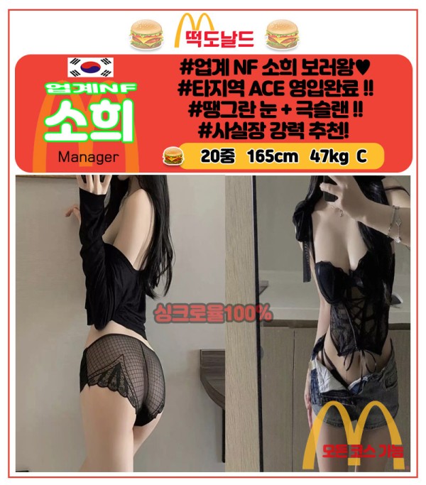 소희프로필.jpg