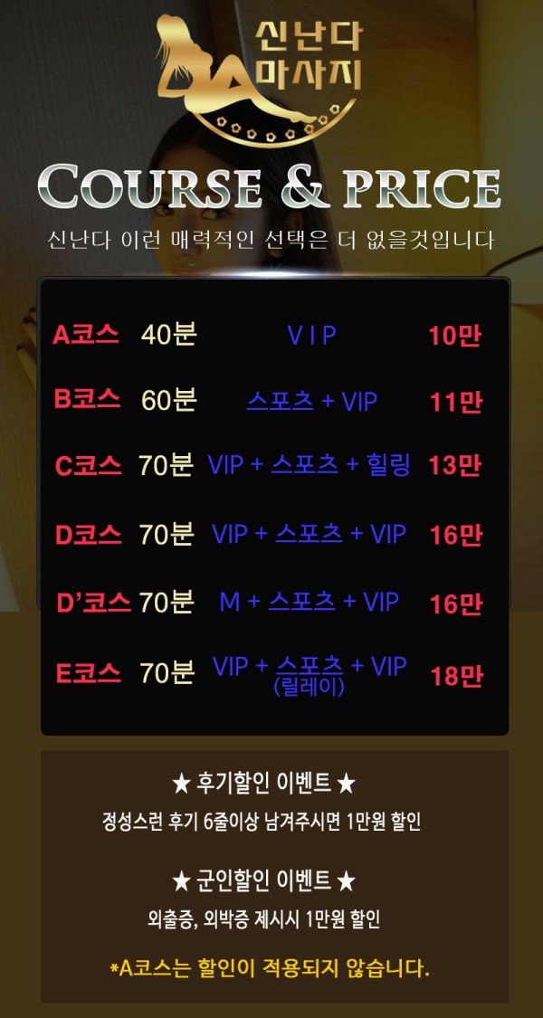 KakaoTalk_20231024_204852740메뉴수정 10만부터.jpg