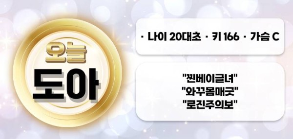 05_NEW_도아 (4).jpg