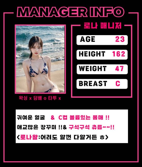 비주얼 매니저 프로필 로나 찐막1 복사.jpg