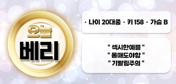 베리.jpg