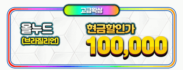 옵스고급 올누드10만.gif