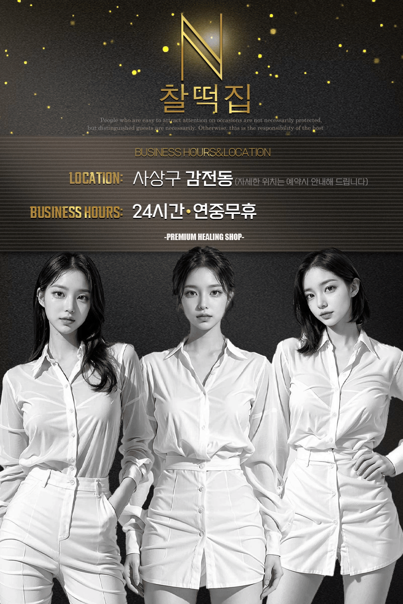 ️️부산 찰떡집️️화성 최고와꾸️️초대박NF대거영입■⭐거품 없는 가격과 가성비⭐마인드#즐달 생각나면 찾는곳️️⭐️⎝⎝⎛ 애교쟁이 언니야들 ⎞