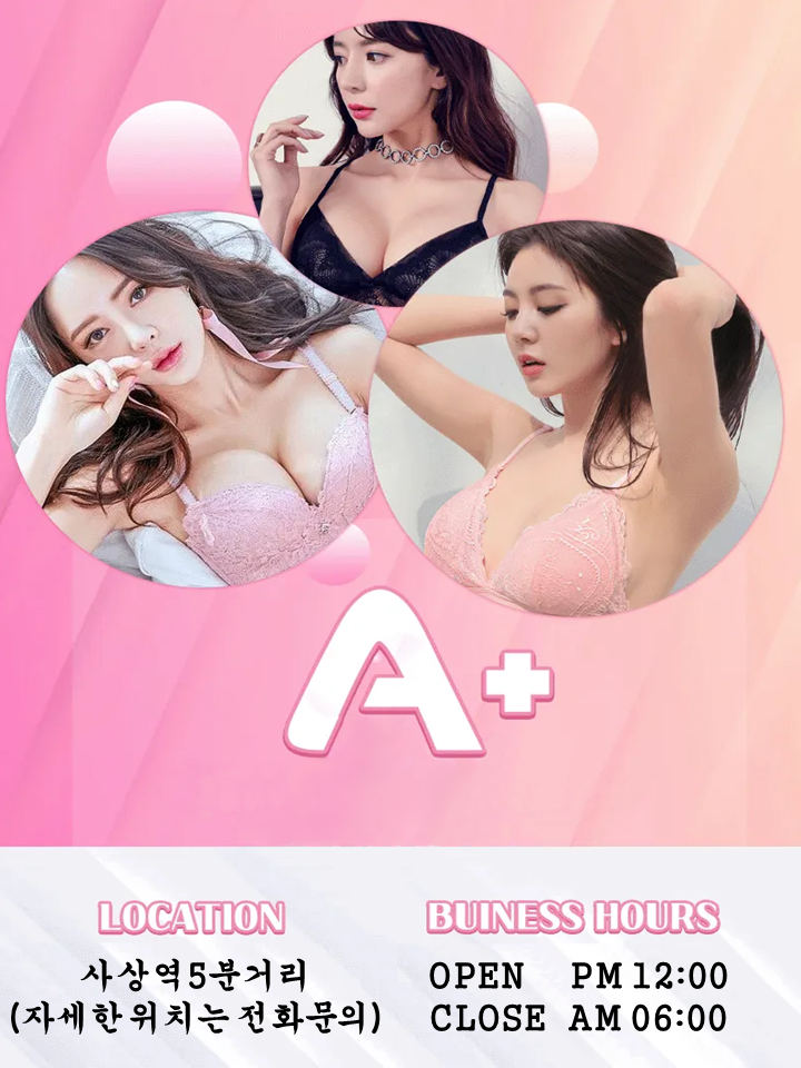 ️한국NF유빈️유진복귀️바디슈얼️무료주차️단체가능️이벤트할인️100%실사️올20대NF️사상애플아로마️사상.감전.주례.가야.남포.덕포.모라.하단.명지