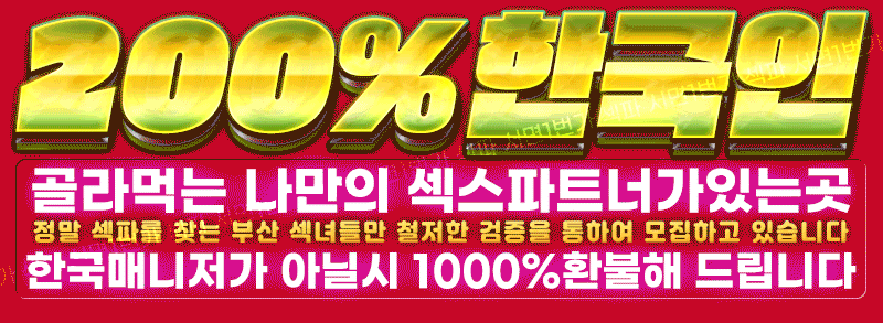 색파