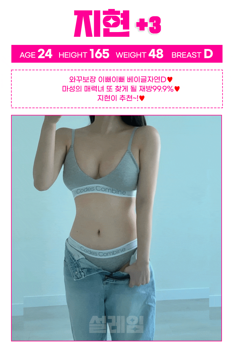 지현.gif