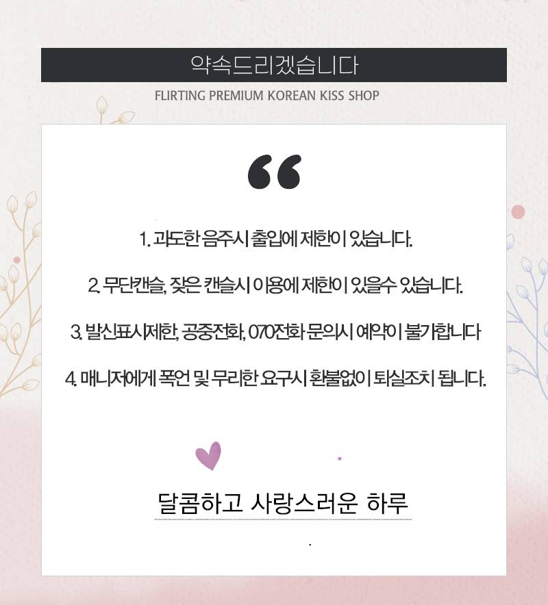 @로즈k@@봄이