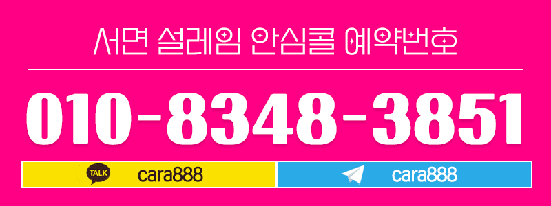 번호배너.gif