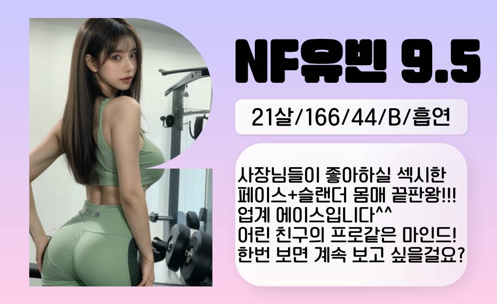유빈.jpg