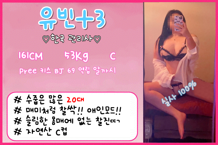 유빈.png