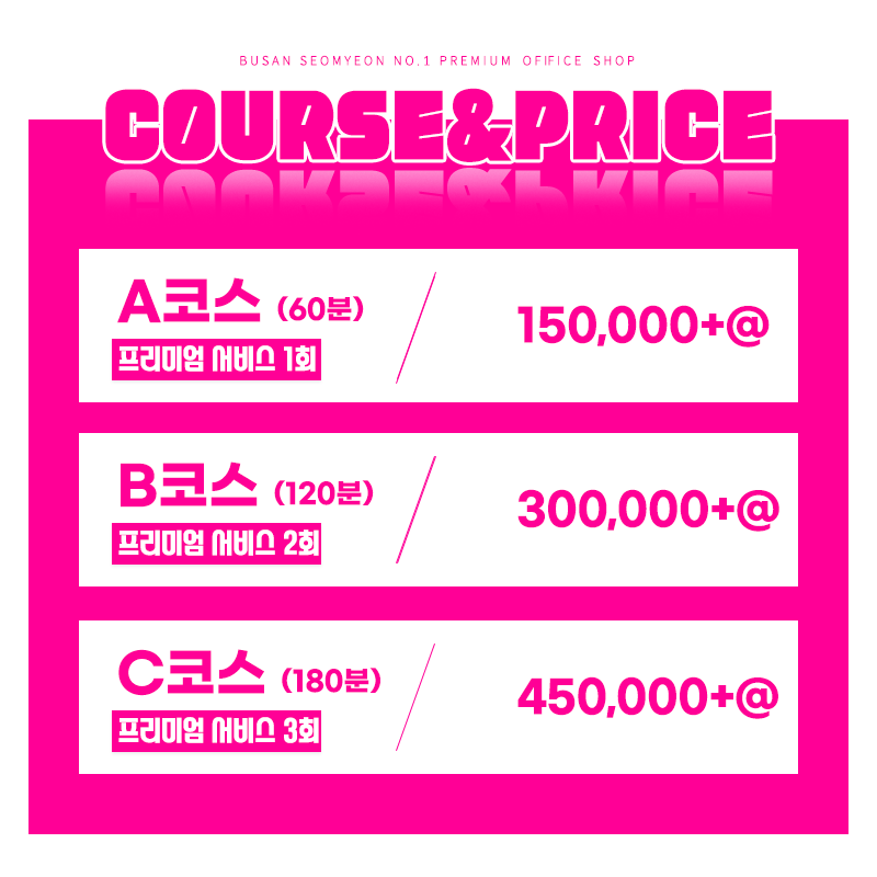 코스표.gif