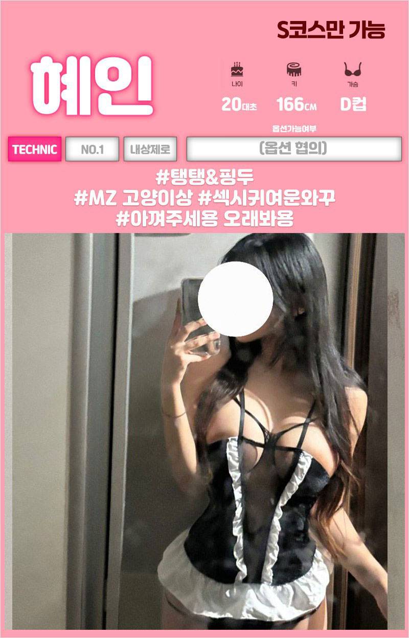 16.혜인.jpg