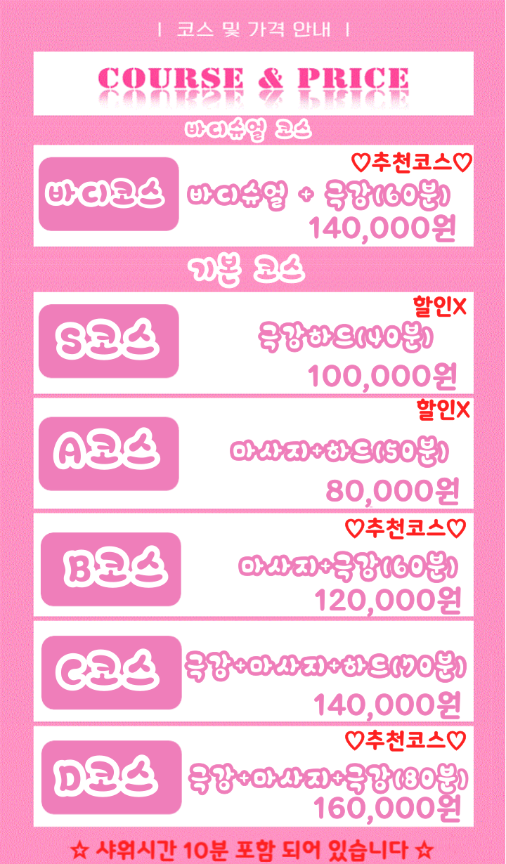 바디.png