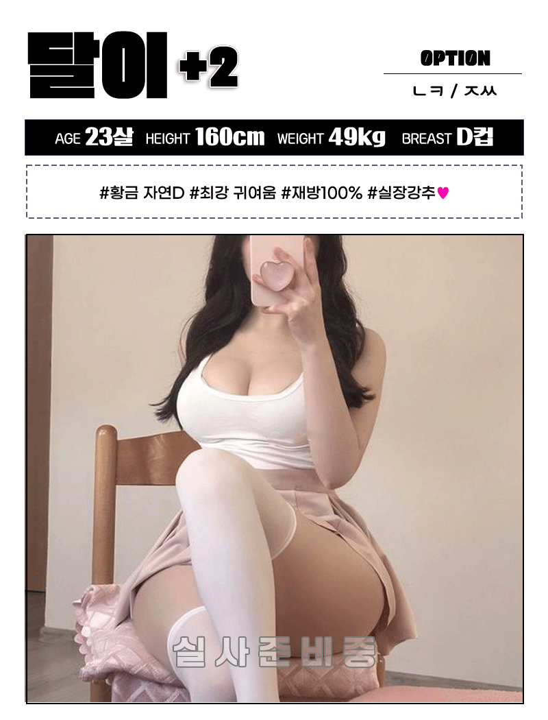 달이.gif