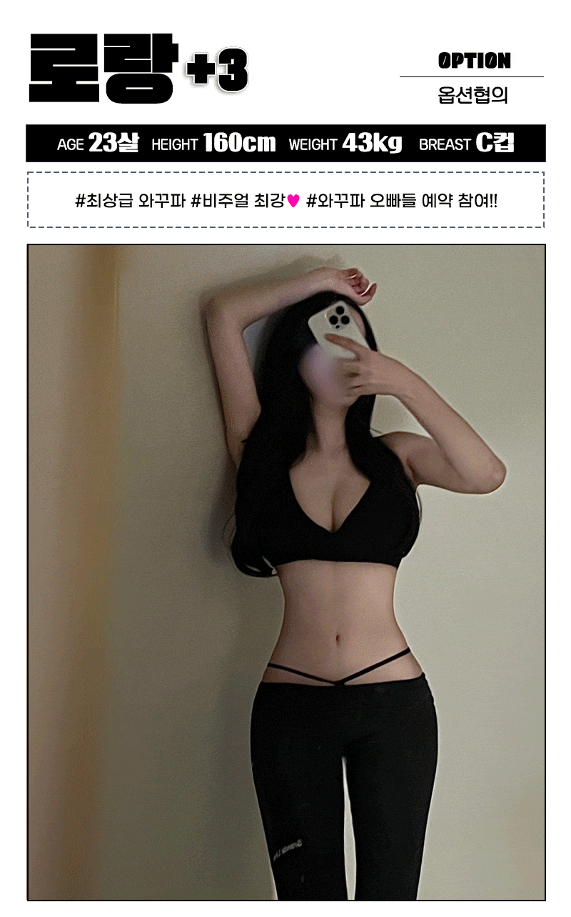 로랑.gif