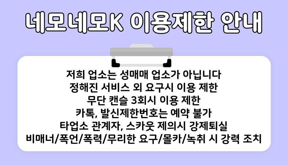 ️서면 1인실️⭐️신입2(5.7.8.9.10)NF유빈(복귀)신입1(휴무)⭐️면접 보러오세요^^️최고대우️