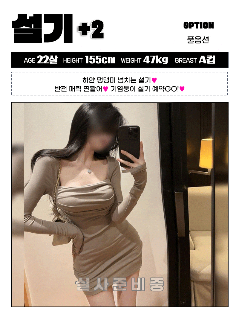 설기.gif
