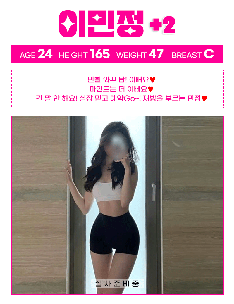 이민정.gif