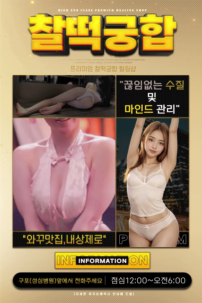 ️️와꾸족️️내상제로️️즐달️️업계최고️️하드️️최고의마인드️️즐달️️안전보장️️️100%실사️️️아로마️