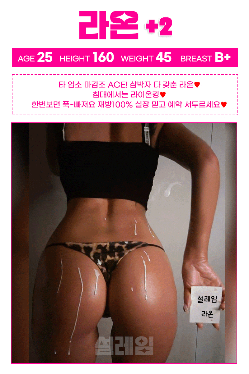 라온.gif