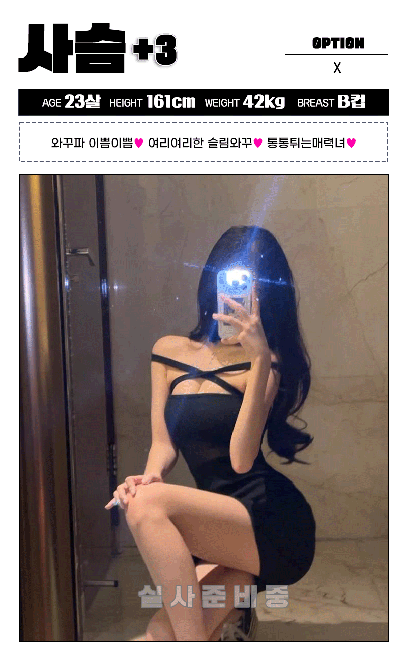 사슴.gif