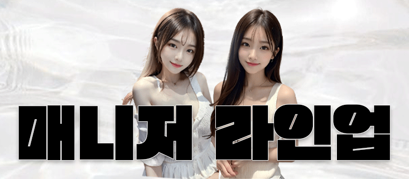 라인업.gif