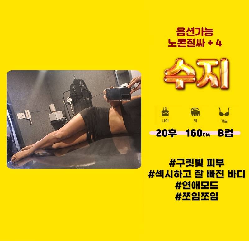 수지1.jpg