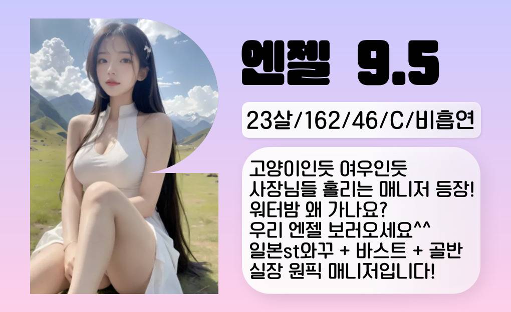 엔젤.jpg