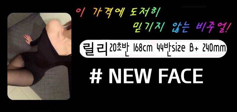 제휴릴리.jpg
